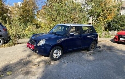Lifan Smily I (330) рестайлинг, 2012 год, 110 000 рублей, 1 фотография