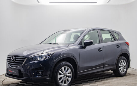Mazda CX-5 II, 2015 год, 2 095 000 рублей, 1 фотография
