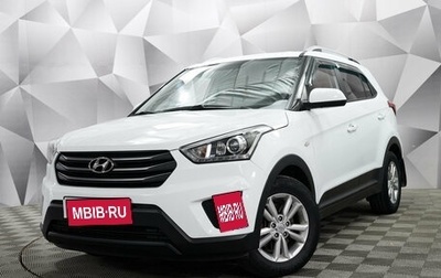 Hyundai Creta I рестайлинг, 2017 год, 1 884 000 рублей, 1 фотография