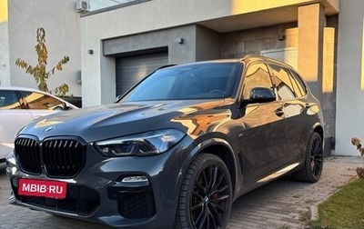 BMW X5, 2021 год, 7 200 000 рублей, 1 фотография