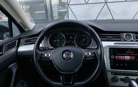 Volkswagen Passat B8 рестайлинг, 2018 год, 1 899 000 рублей, 15 фотография