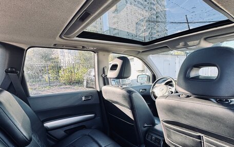 Nissan X-Trail, 2008 год, 1 599 000 рублей, 12 фотография