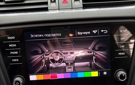 Skoda Octavia, 2018 год, 2 500 000 рублей, 27 фотография