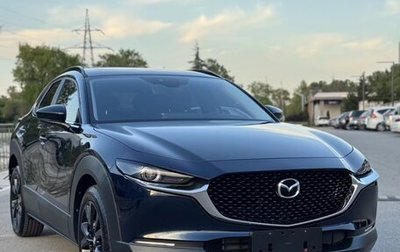 Mazda CX-30 I, 2023 год, 1 760 000 рублей, 1 фотография
