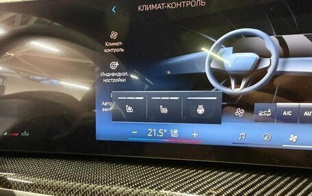 BMW X7, 2026 год, 16 490 000 рублей, 8 фотография