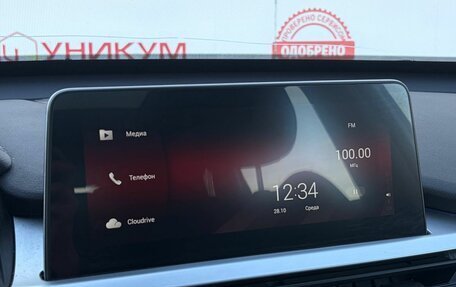 Chery Tiggo 7 Pro, 2021 год, 1 699 000 рублей, 25 фотография