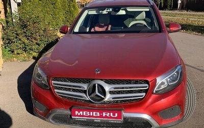 Mercedes-Benz GLC, 2017 год, 3 050 000 рублей, 1 фотография