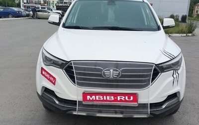 FAW Besturn X40 I, 2019 год, 800 000 рублей, 1 фотография