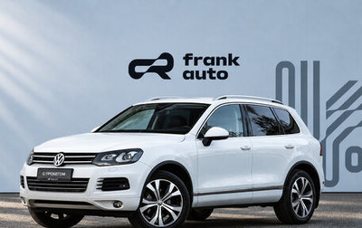 Volkswagen Touareg III, 2014 год, 1 950 000 рублей, 1 фотография