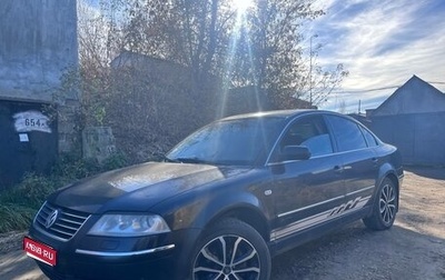Volkswagen Passat B5+ рестайлинг, 2002 год, 347 000 рублей, 1 фотография