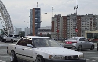 Toyota Chaser IV, 1992 год, 1 256 000 рублей, 1 фотография