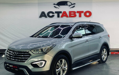 Hyundai Santa Fe III рестайлинг, 2014 год, 1 999 000 рублей, 1 фотография