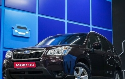 Subaru Forester, 2013 год, 1 490 000 рублей, 1 фотография