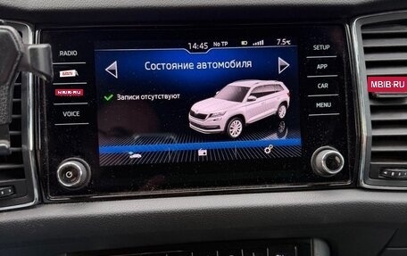 Skoda Kodiaq I, 2018 год, 2 100 000 рублей, 11 фотография