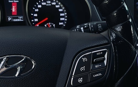 Hyundai Santa Fe III рестайлинг, 2014 год, 1 999 000 рублей, 13 фотография