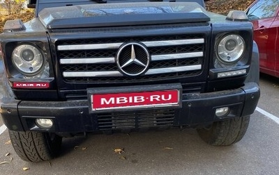 Mercedes-Benz G-Класс W463 рестайлинг _ii, 2015 год, 5 600 000 рублей, 1 фотография