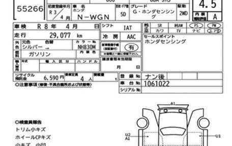 Honda N-WGN, 2020 год, 1 050 000 рублей, 22 фотография