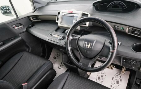 Honda Freed I, 2012 год, 1 029 000 рублей, 9 фотография