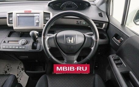 Honda Freed I, 2012 год, 1 029 000 рублей, 15 фотография