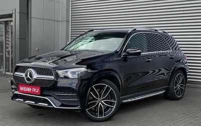 Mercedes-Benz GLE, 2019 год, 5 895 000 рублей, 1 фотография