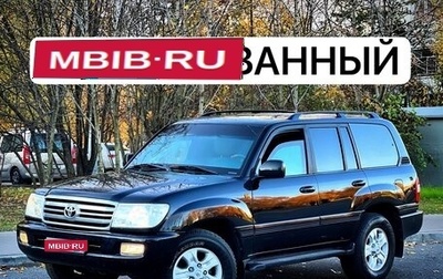 Toyota Land Cruiser 200, 2008 год, 2 100 000 рублей, 1 фотография