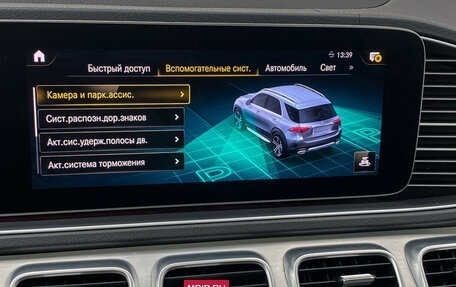 Mercedes-Benz GLE, 2019 год, 5 895 000 рублей, 20 фотография