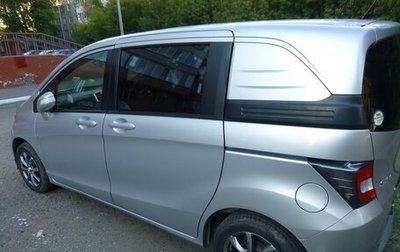 Honda Freed I, 2014 год, 1 155 000 рублей, 1 фотография