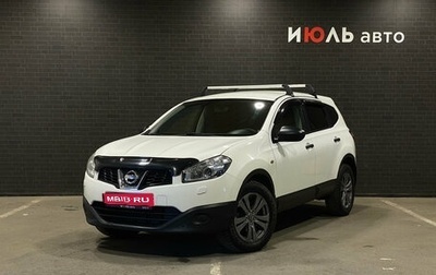 Nissan Qashqai+2 I, 2011 год, 1 140 000 рублей, 1 фотография