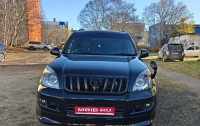 Toyota Land Cruiser Prado 120, 2007 год, 2 490 000 рублей, 1 фотография