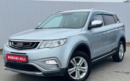 Geely Atlas I, 2018 год, 1 350 000 рублей, 1 фотография