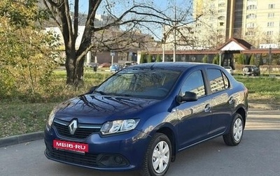 Renault Logan II, 2015 год, 635 000 рублей, 1 фотография