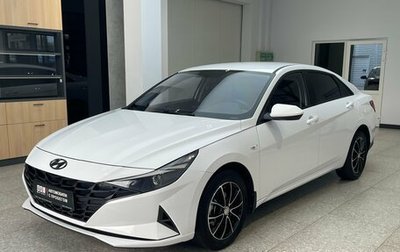 Hyundai Elantra, 2021 год, 1 899 000 рублей, 1 фотография