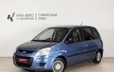 Hyundai Matrix I рестайлинг, 2009 год, 387 000 рублей, 1 фотография