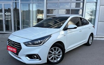 Hyundai Solaris II рестайлинг, 2017 год, 1 245 000 рублей, 1 фотография
