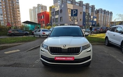 Skoda Kodiaq I, 2019 год, 1 950 000 рублей, 1 фотография