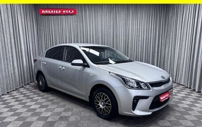 KIA Rio IV, 2018 год, 1 410 000 рублей, 1 фотография