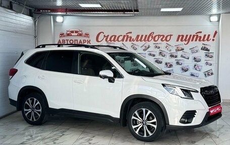 Subaru Forester, 2023 год, 3 749 000 рублей, 1 фотография