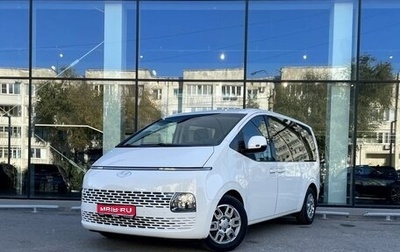Hyundai Staria, 2022 год, 4 850 000 рублей, 1 фотография