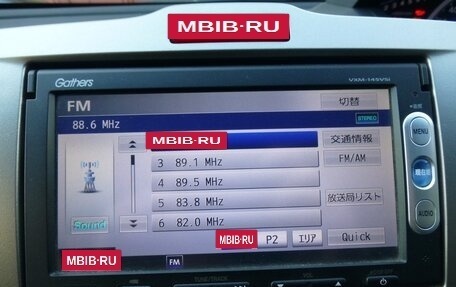 Honda Freed I, 2014 год, 1 155 000 рублей, 5 фотография