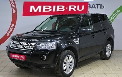 Land Rover Freelander II рестайлинг 2, 2014 год, 1 640 000 рублей, 1 фотография