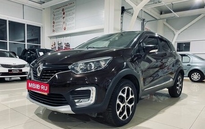 Renault Kaptur I рестайлинг, 2017 год, 1 350 000 рублей, 1 фотография