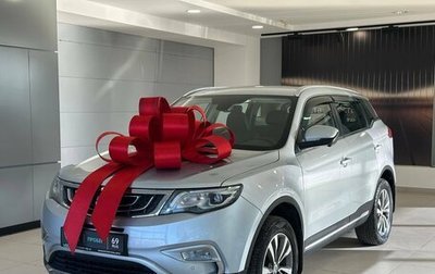 Geely Atlas I, 2019 год, 1 787 000 рублей, 1 фотография