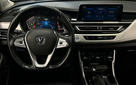 Changan CS75 I рестайлинг, 2020 год, 1 690 000 рублей, 13 фотография