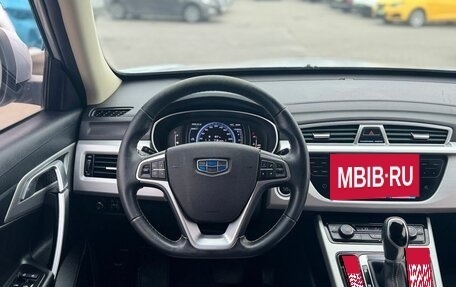 Geely Atlas I, 2018 год, 1 350 000 рублей, 14 фотография