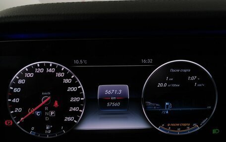 Mercedes-Benz E-Класс, 2018 год, 3 820 000 рублей, 17 фотография