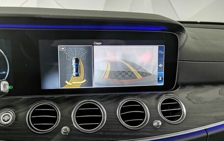 Mercedes-Benz E-Класс, 2018 год, 3 820 000 рублей, 21 фотография