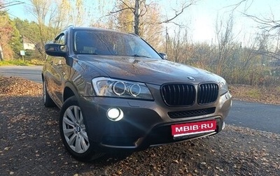 BMW X3, 2012 год, 1 850 000 рублей, 1 фотография
