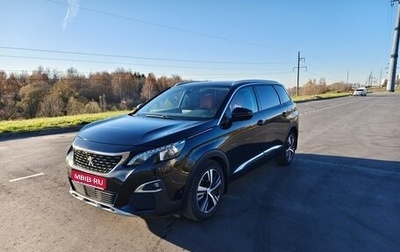 Peugeot 5008 II, 2018 год, 2 050 000 рублей, 1 фотография