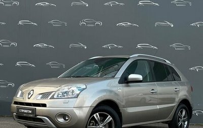 Renault Koleos I рестайлинг 2, 2011 год, 997 300 рублей, 1 фотография