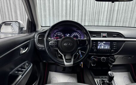 KIA Rio IV, 2018 год, 1 410 000 рублей, 30 фотография
